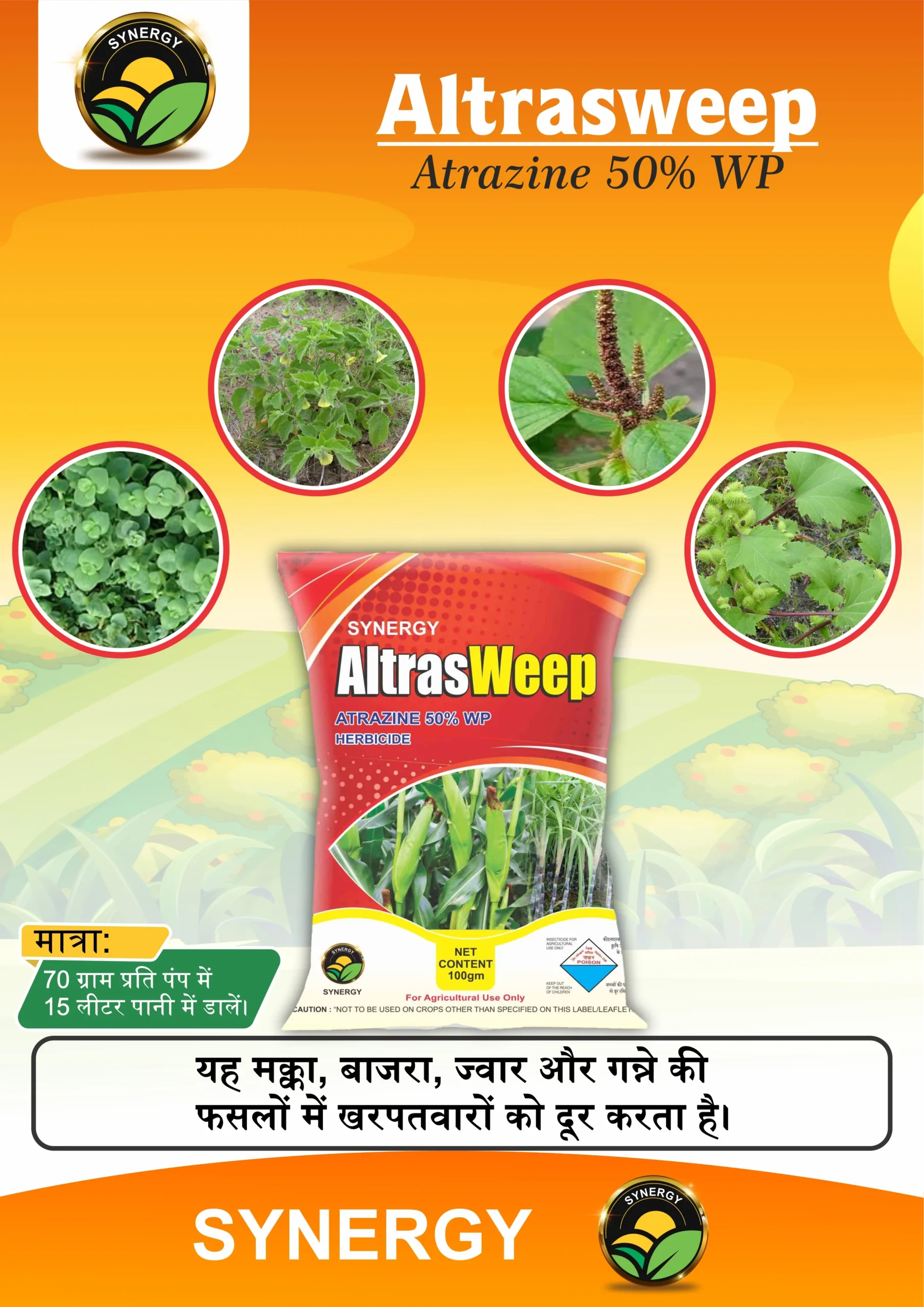 ATRAZINE 50% WP - Image 2
