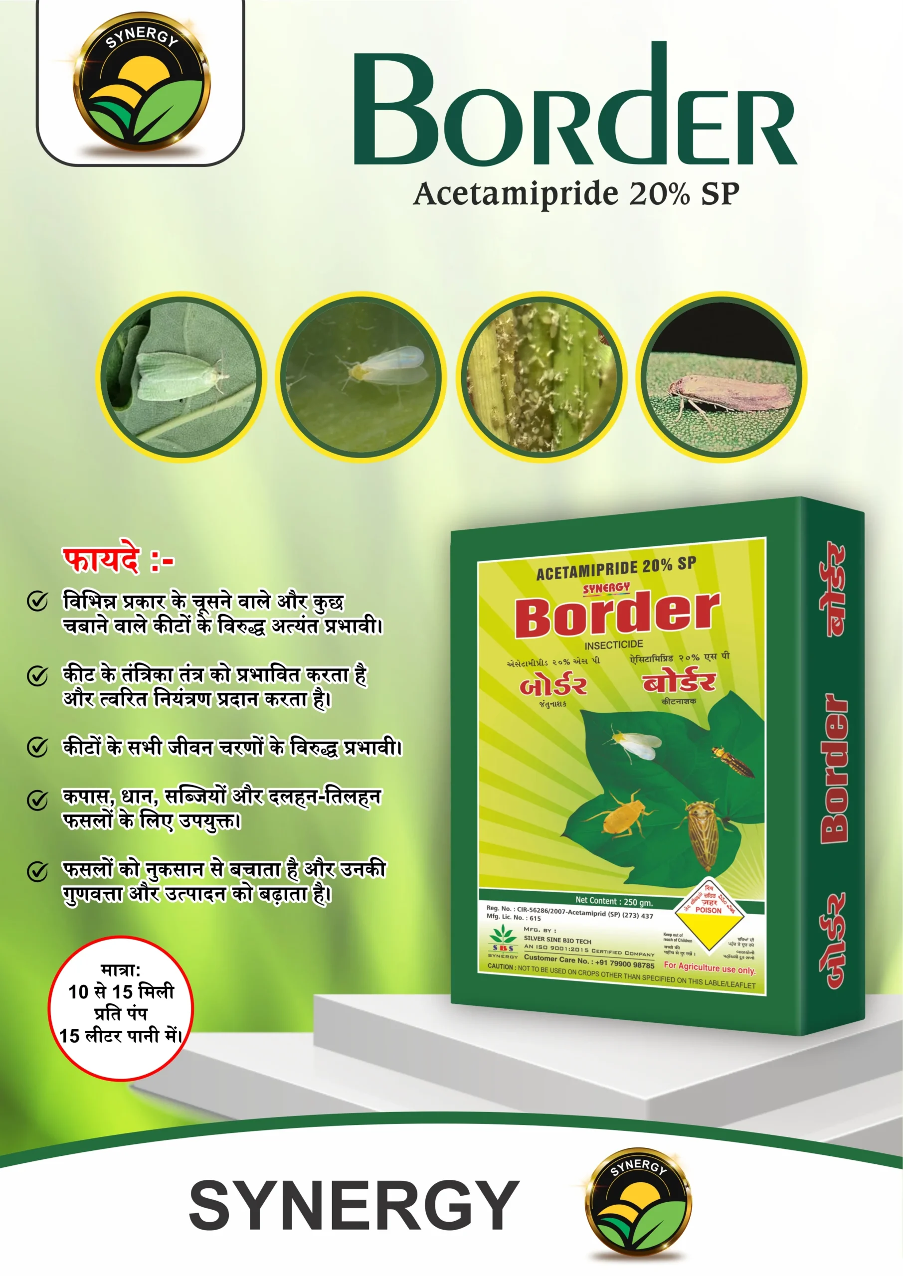 ACETAMIPRID 20% SP - Image 2
