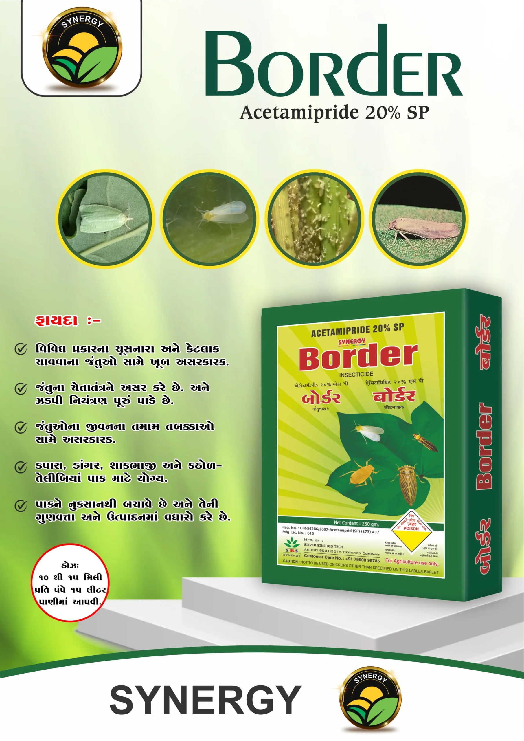 ACETAMIPRID 20% SP - Image 3