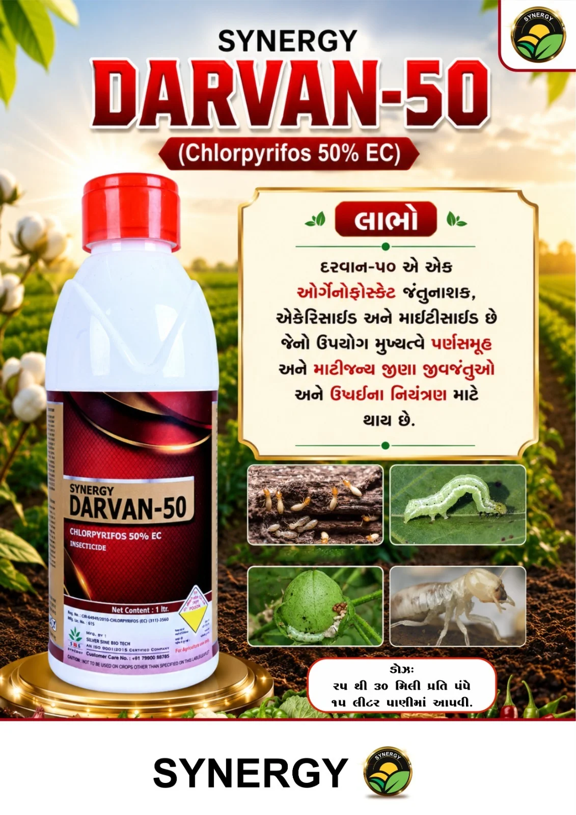 CHLORPYRIFOS 50% EC - Image 2