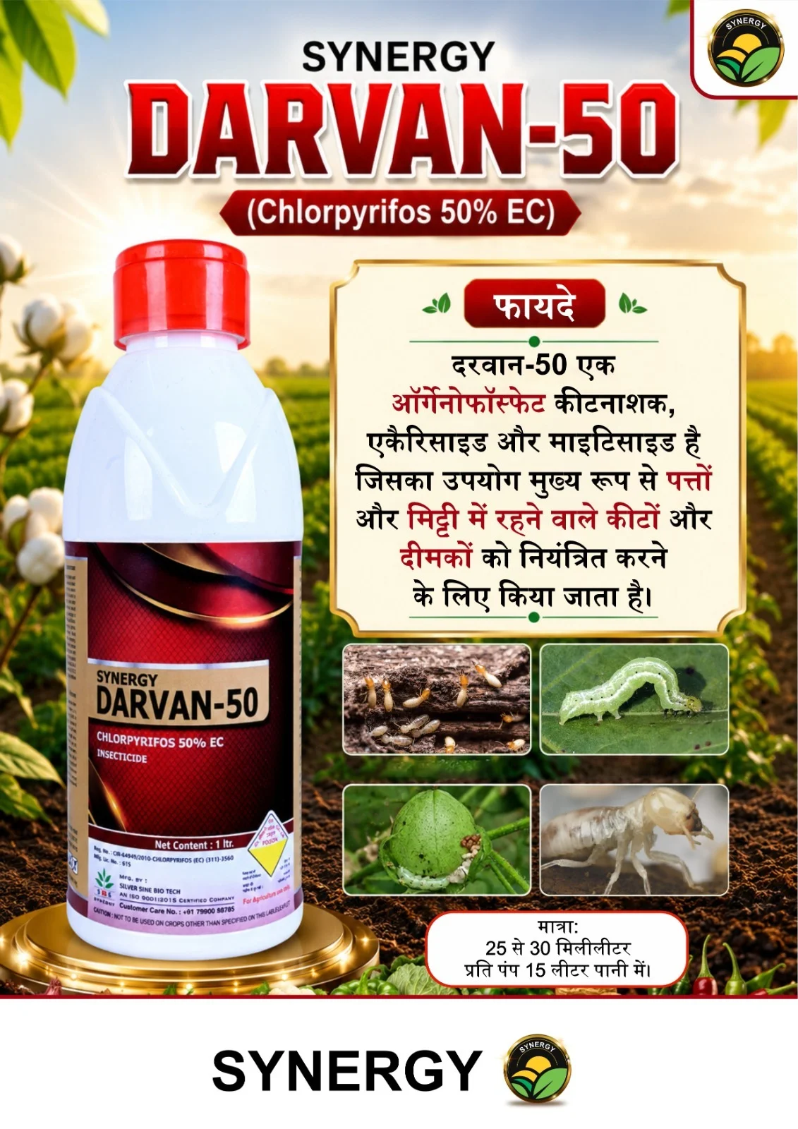 CHLORPYRIFOS 50% EC - Image 3