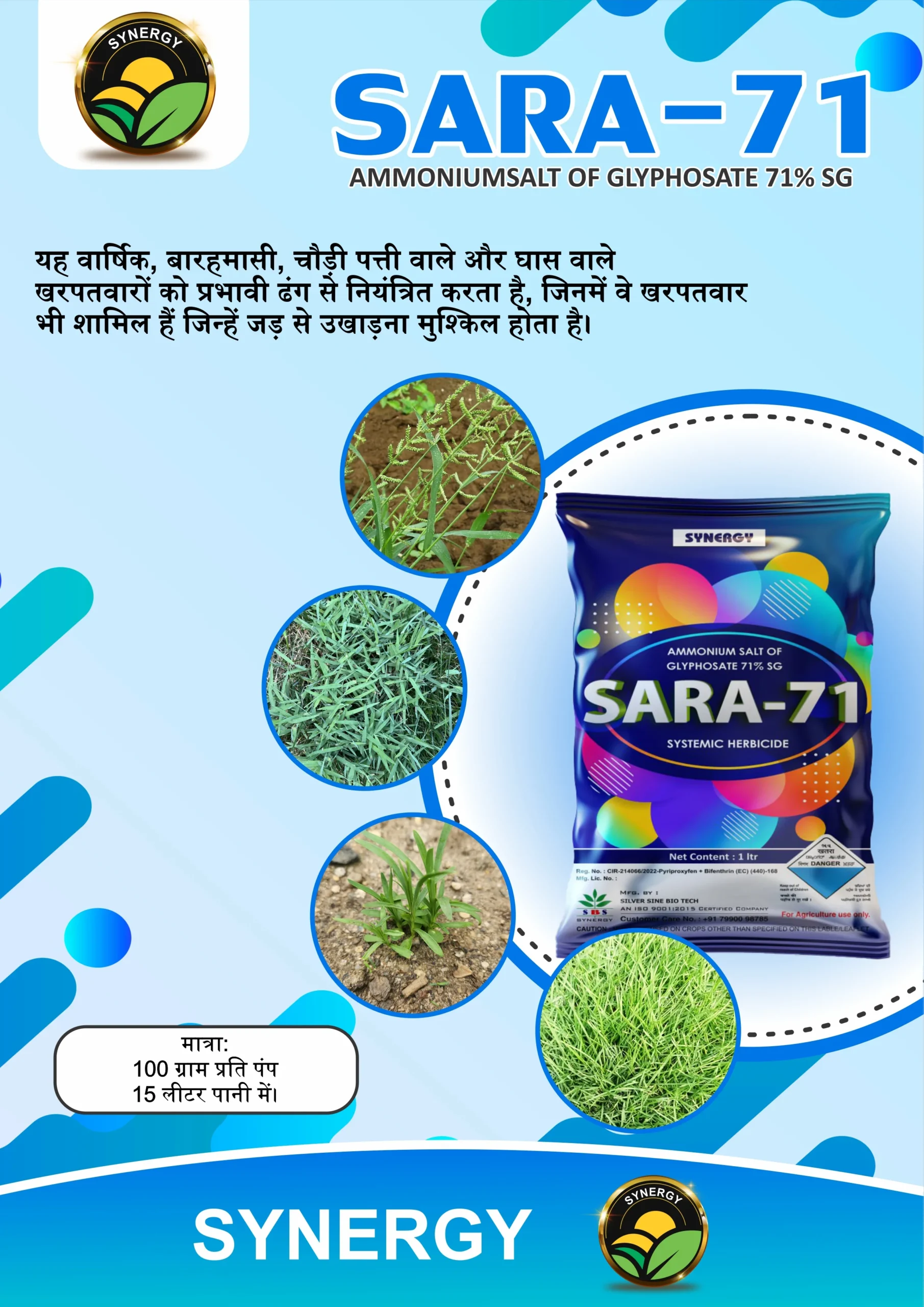 AMMONIUM SALT OF GLYPHOSATE 71% SG - Image 2