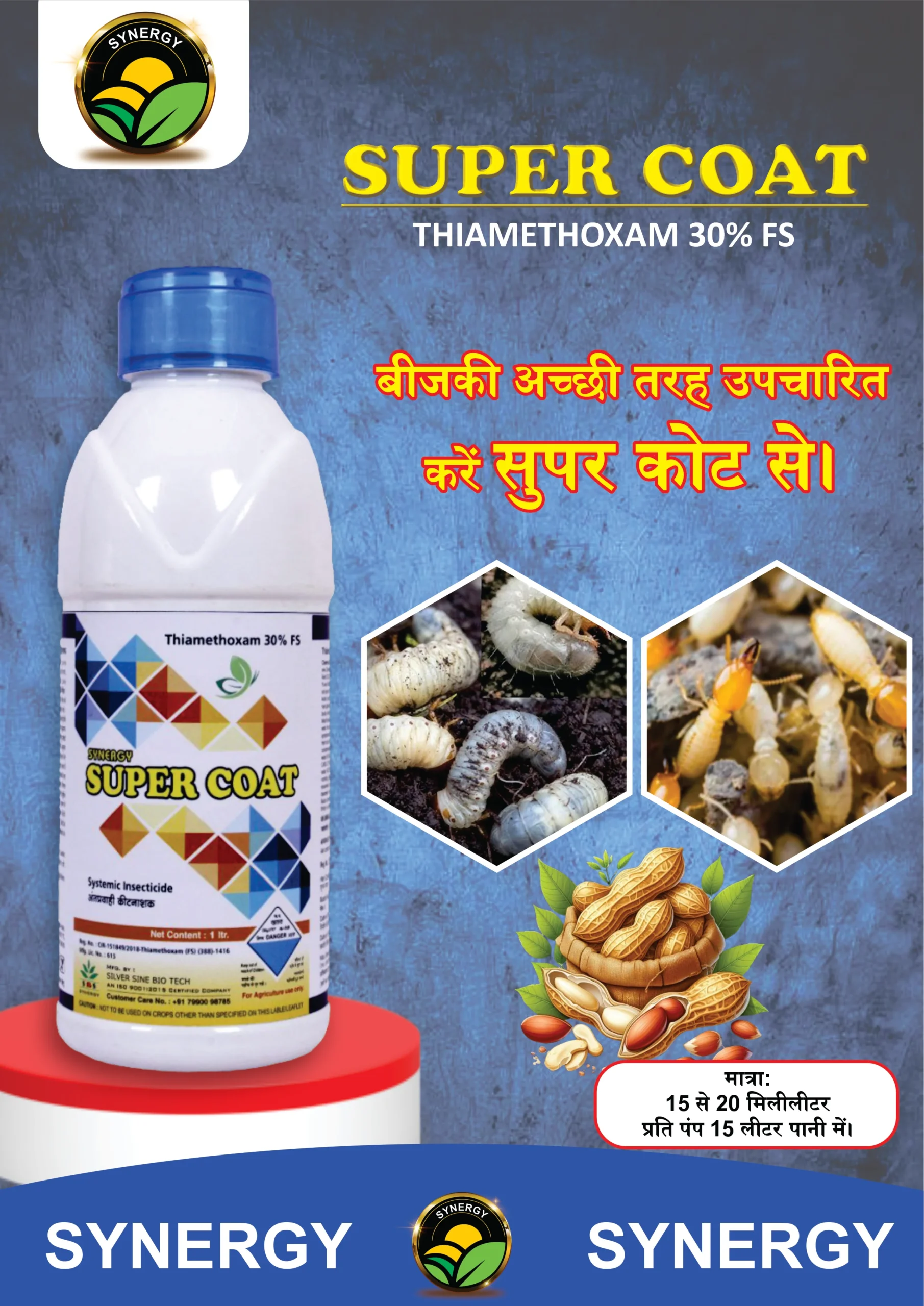 THIOMETHAXAM 30% FS - Image 2