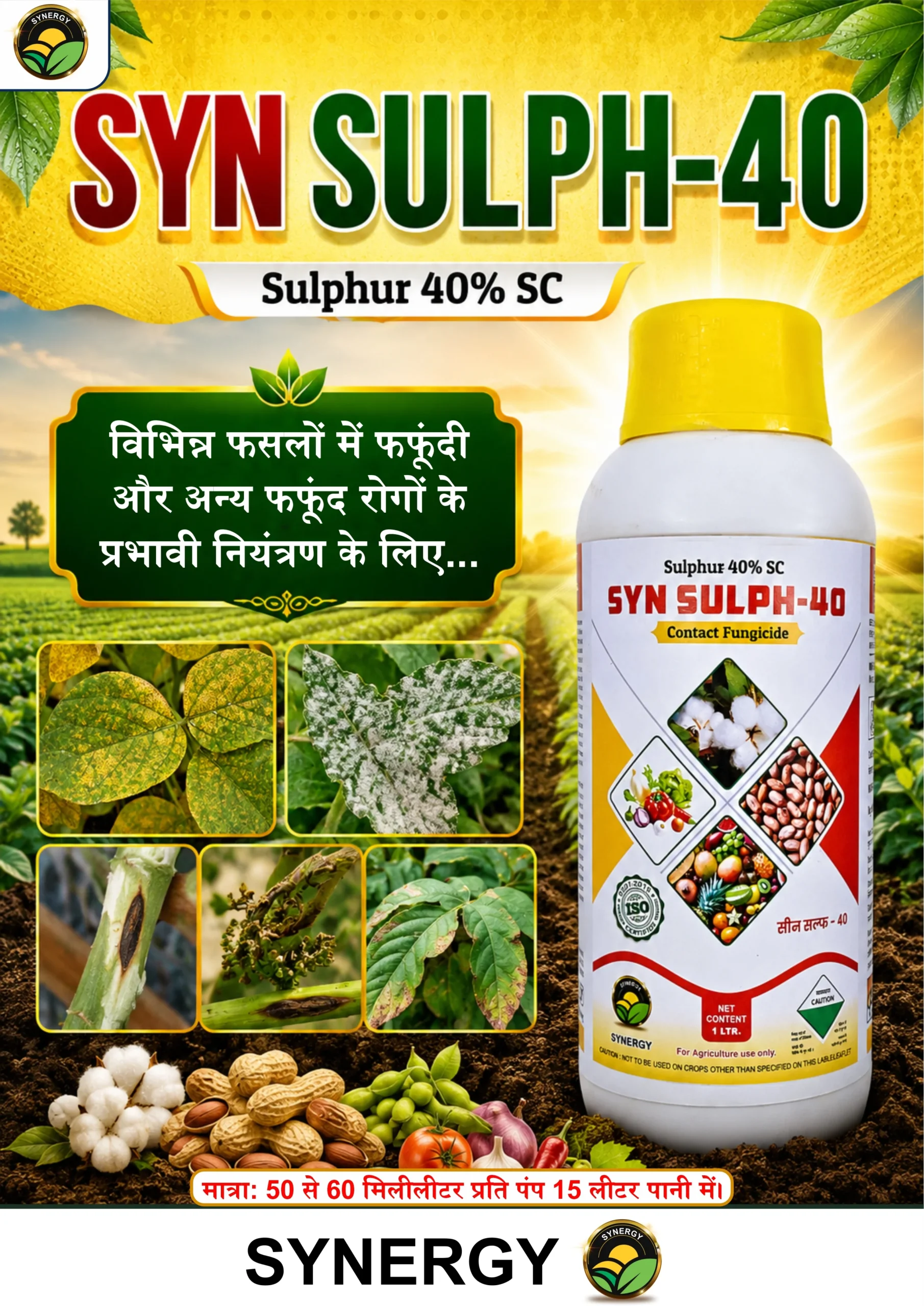 SULPHUR 40% SC - Image 3