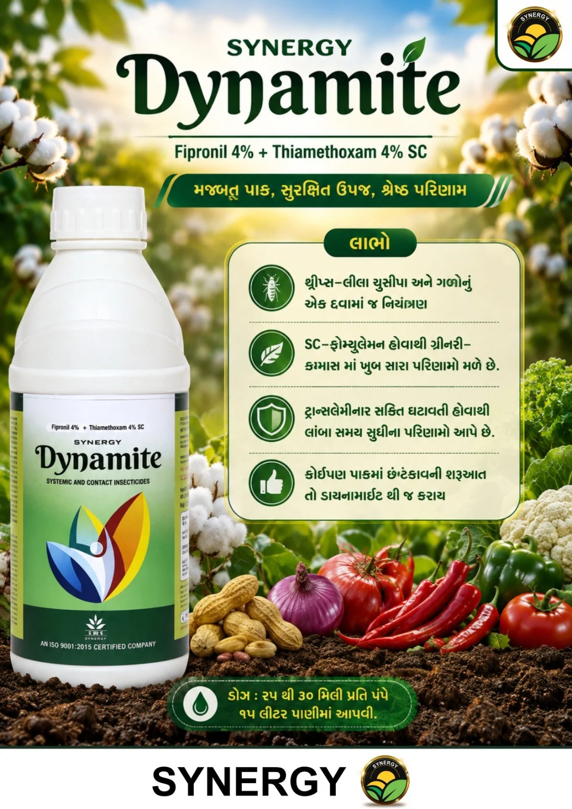 FIPRONIL 4% + THIOMETHAXAM 4% SC - Image 2