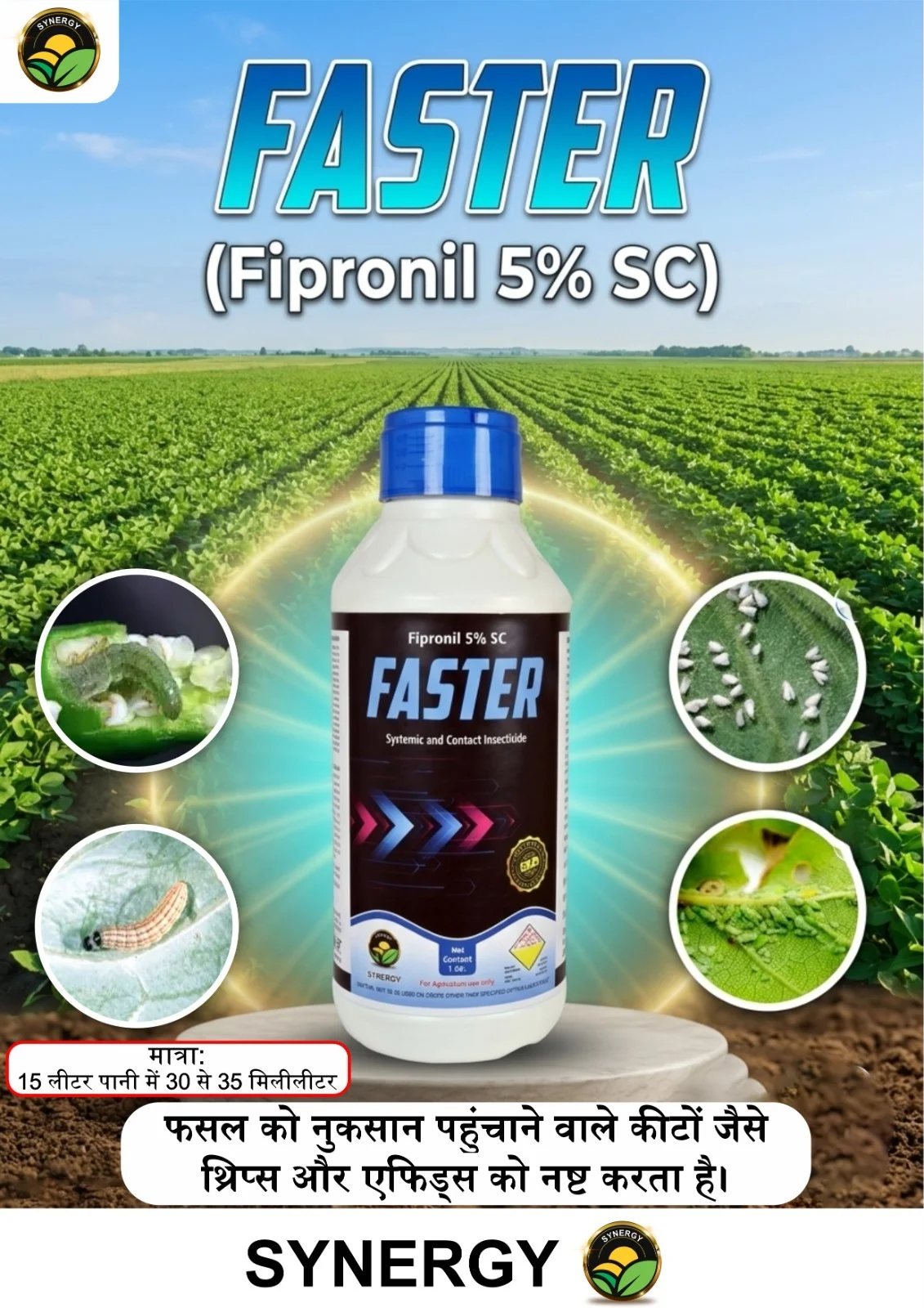 FIPRONIL 5% SC - Image 2