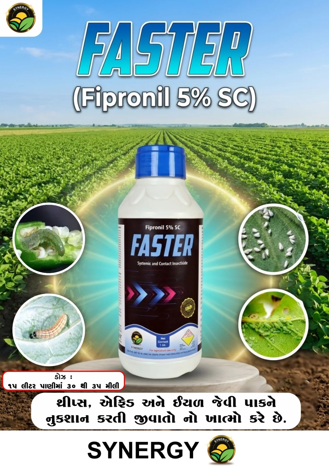 FIPRONIL 5% SC - Image 3