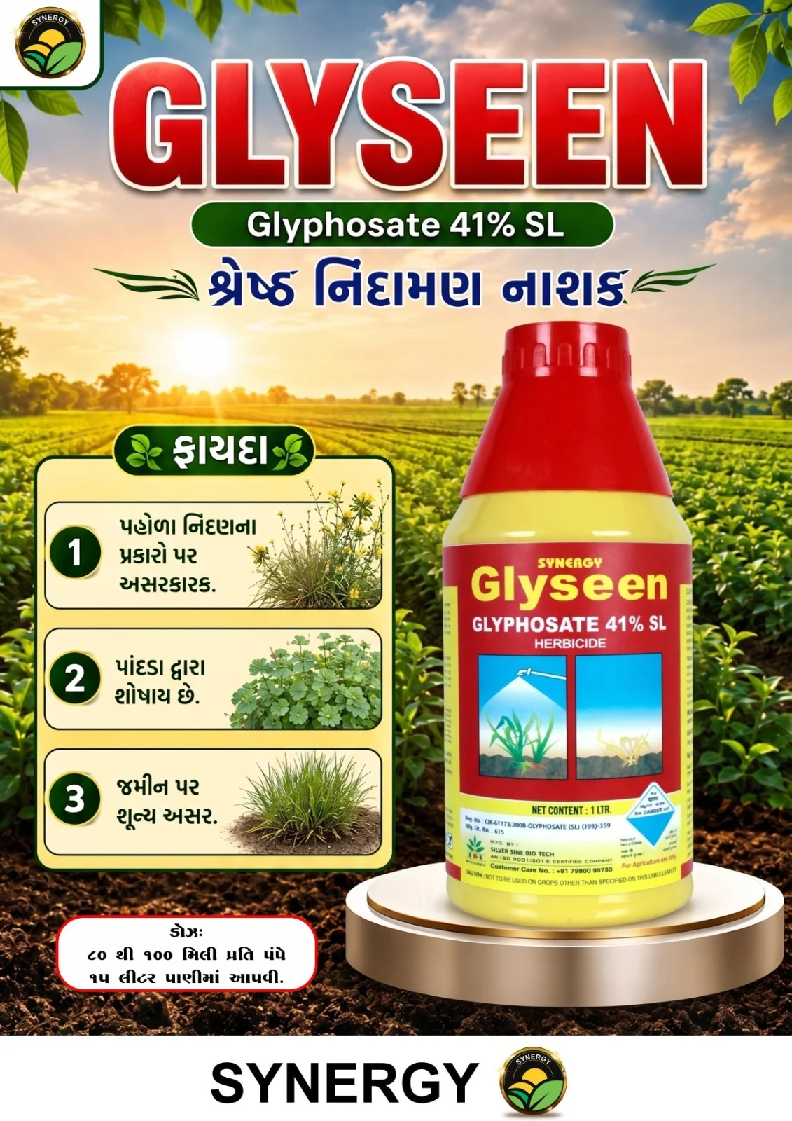 GLYPHOSATE 41% SL - Image 2