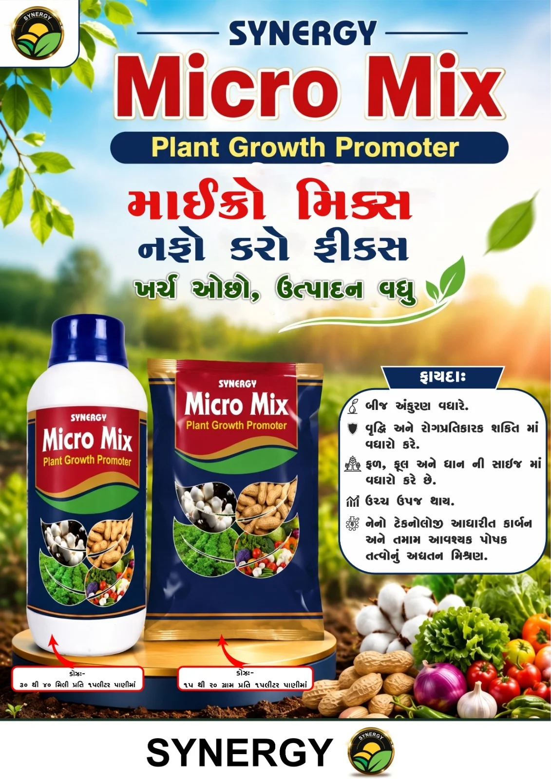 Pottassium Humate Based Product - Image 3