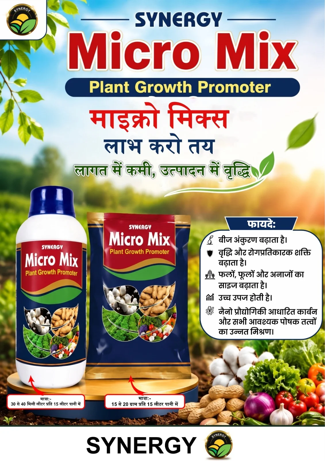 Pottassium Humate Based Product - Image 2
