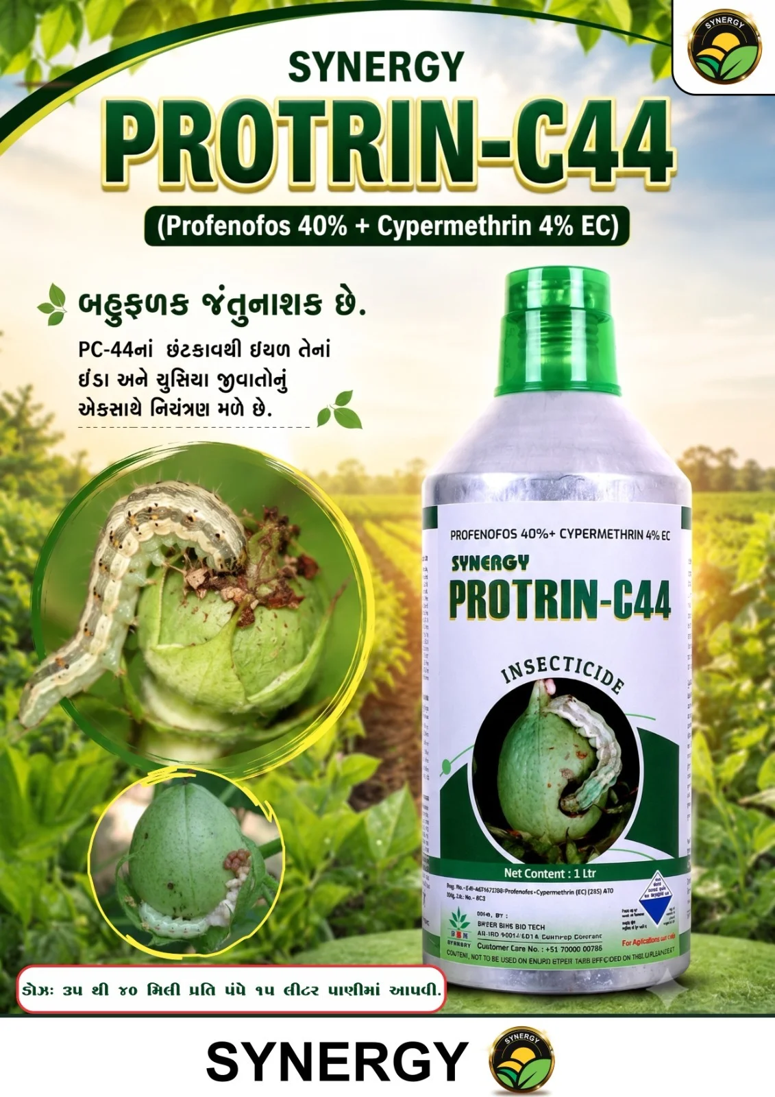 PROFENOPHOS 40% + CYPERMETHRIN 4% EC - Image 2
