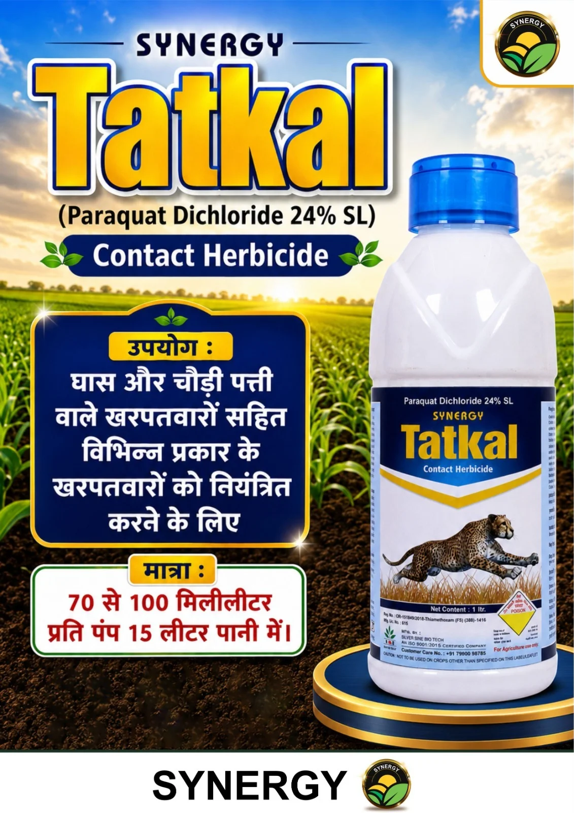 PARAQUAT DICHLORIDE 24% SL - Image 2