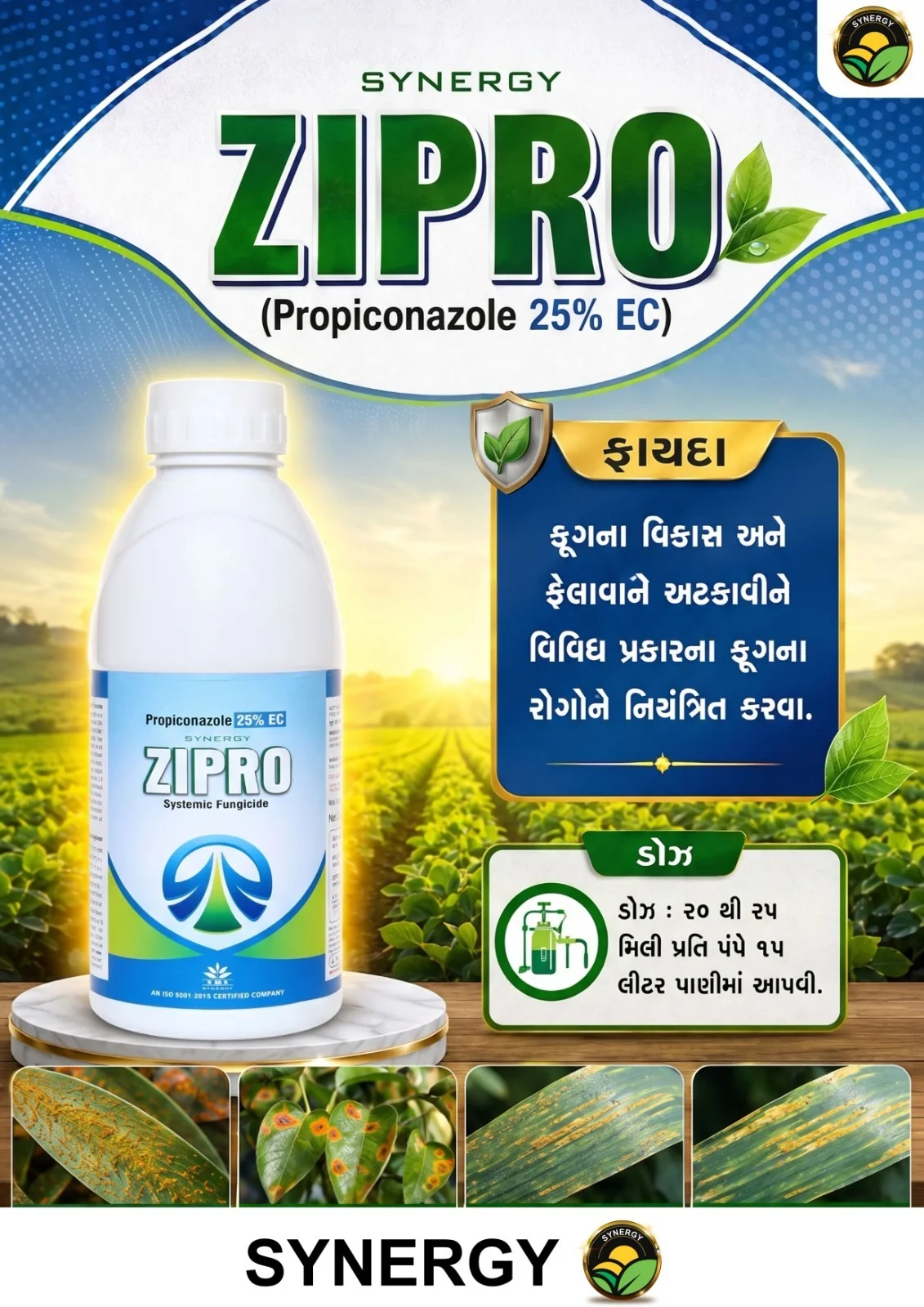 PROPICONAZOLE 25% EC - Image 2