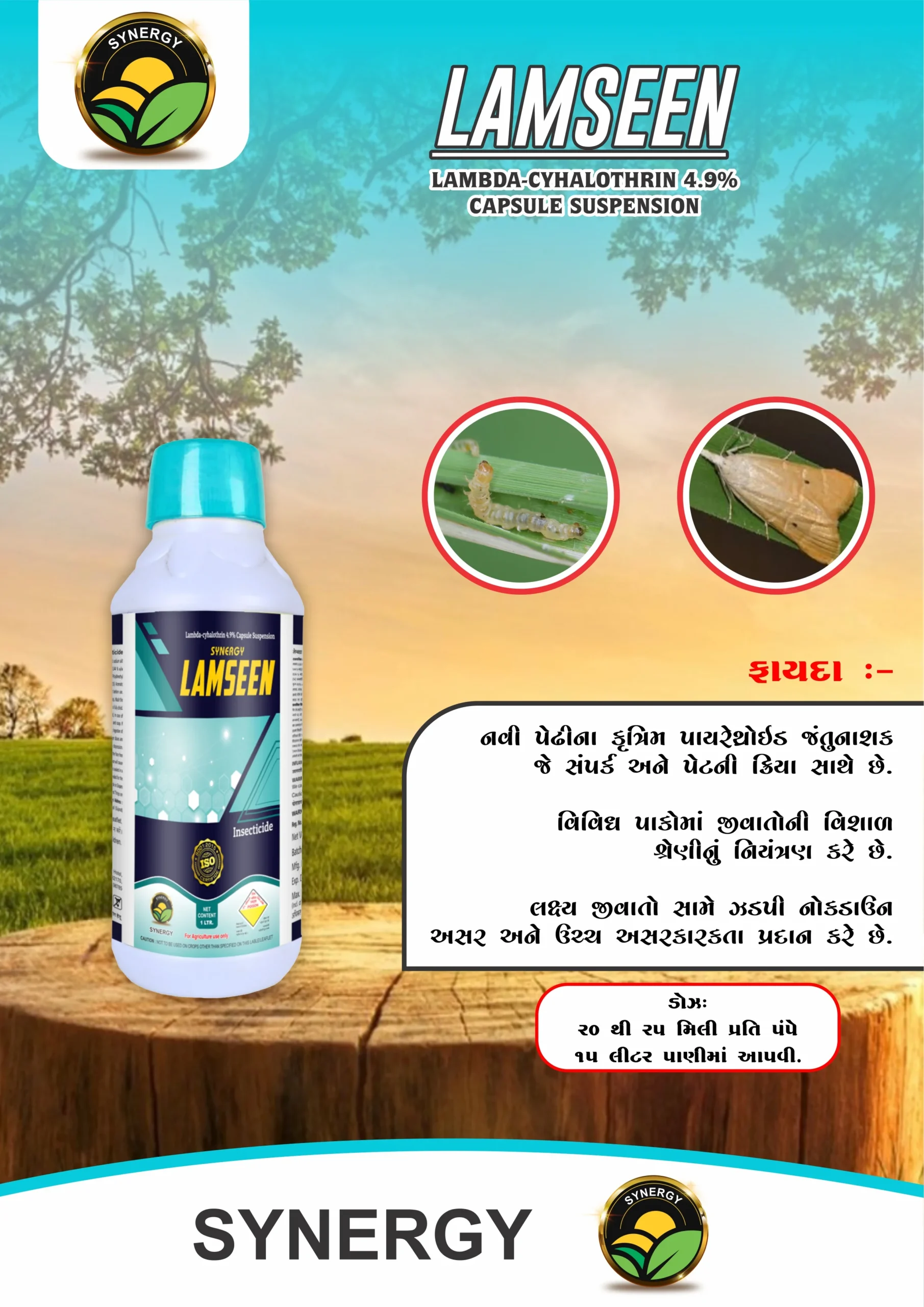 Lambda cyhalothrin 4.9% CS - Image 3