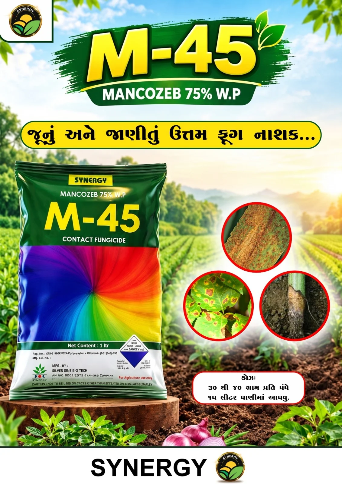 MANCOZEB 75% WP - Image 2