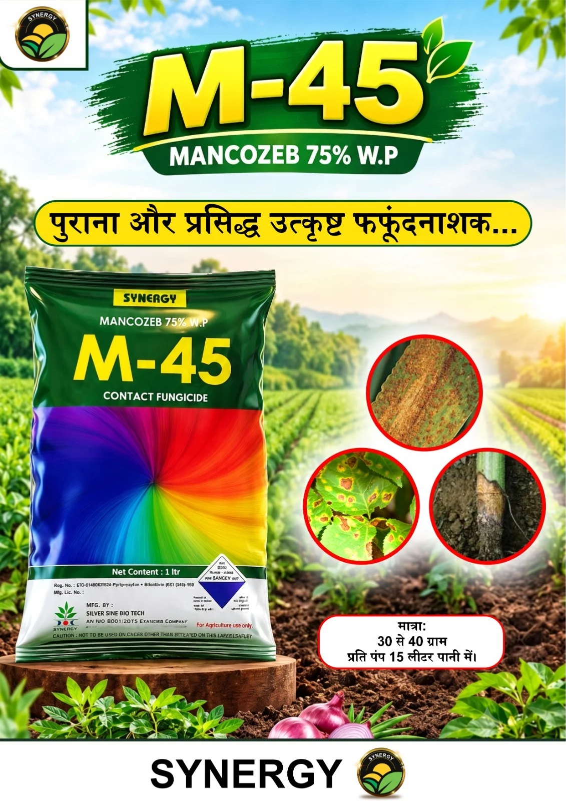 MANCOZEB 75% WP - Image 3